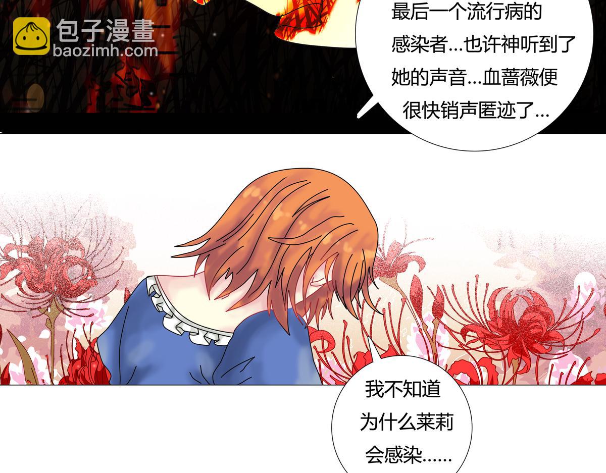 第三章 白色王都四19