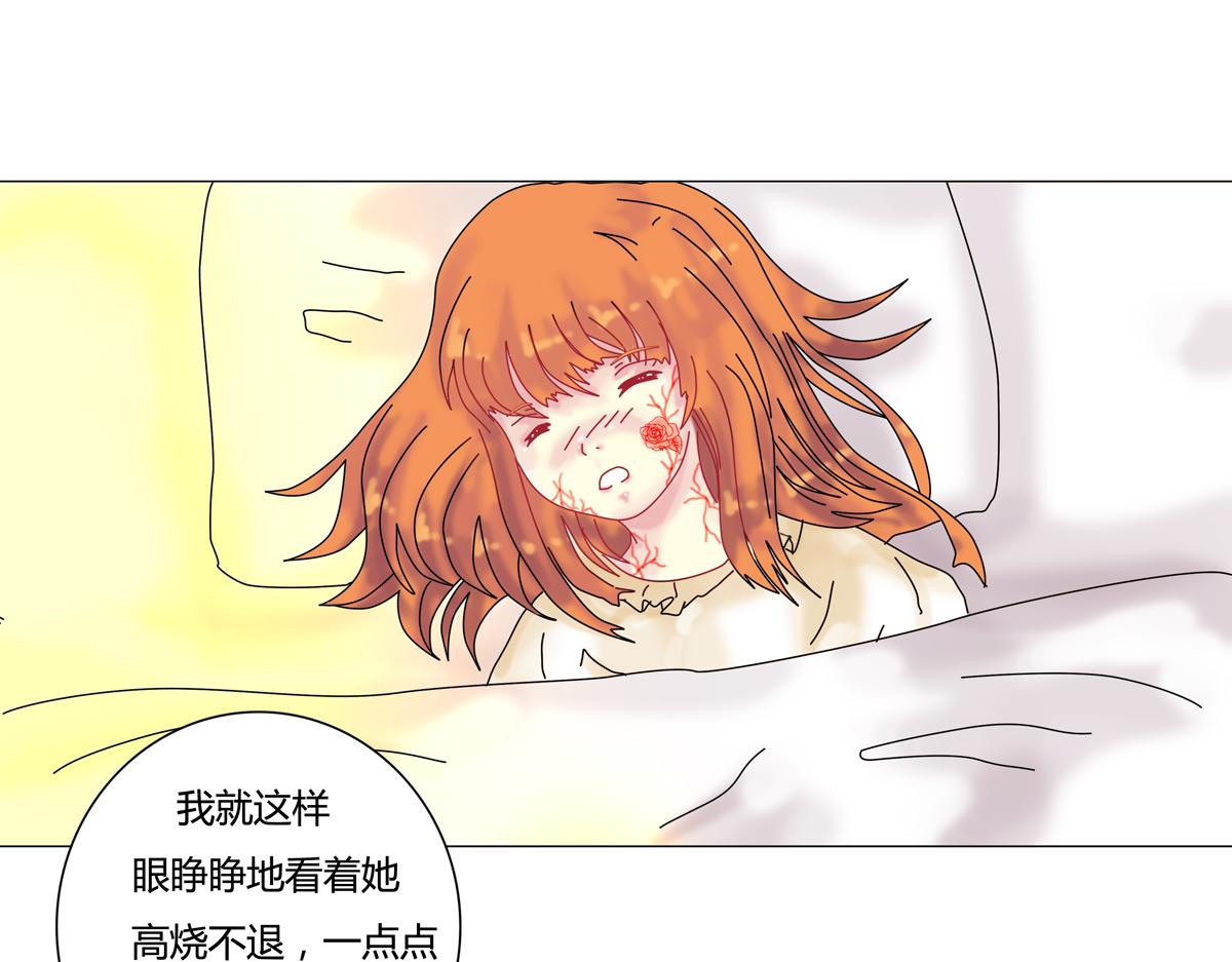 第三章 白色王都四22