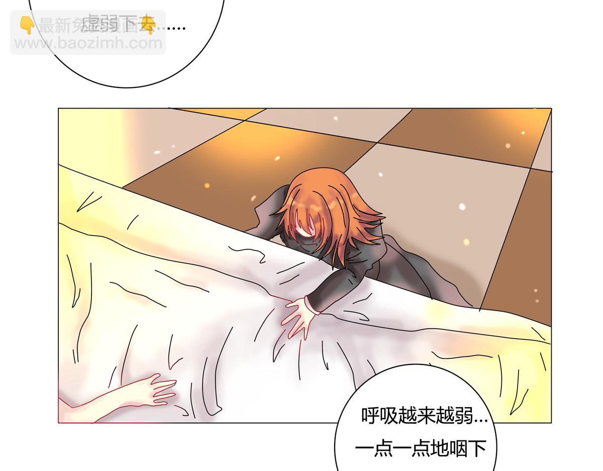 第三章 白色王都四23