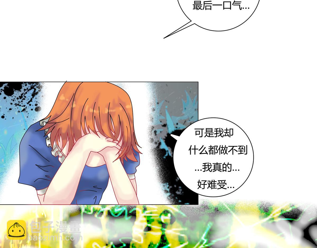 第三章 白色王都四24