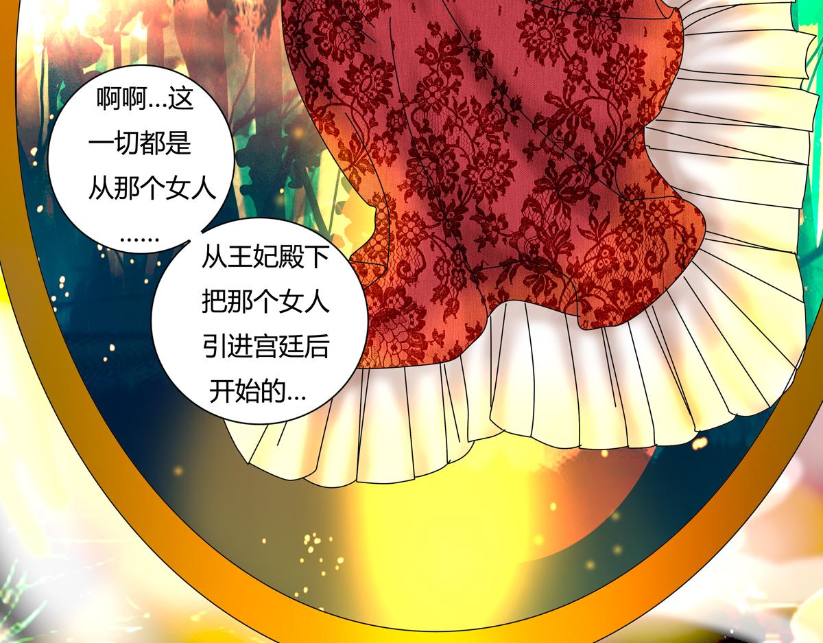 第三章 白色王都四26