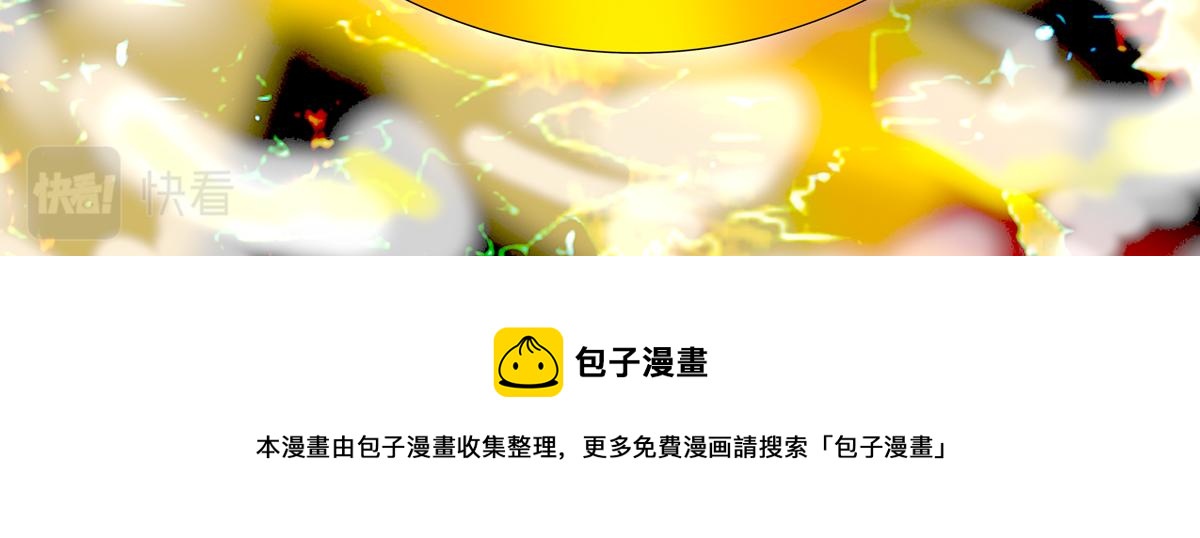 第三章 白色王都四27