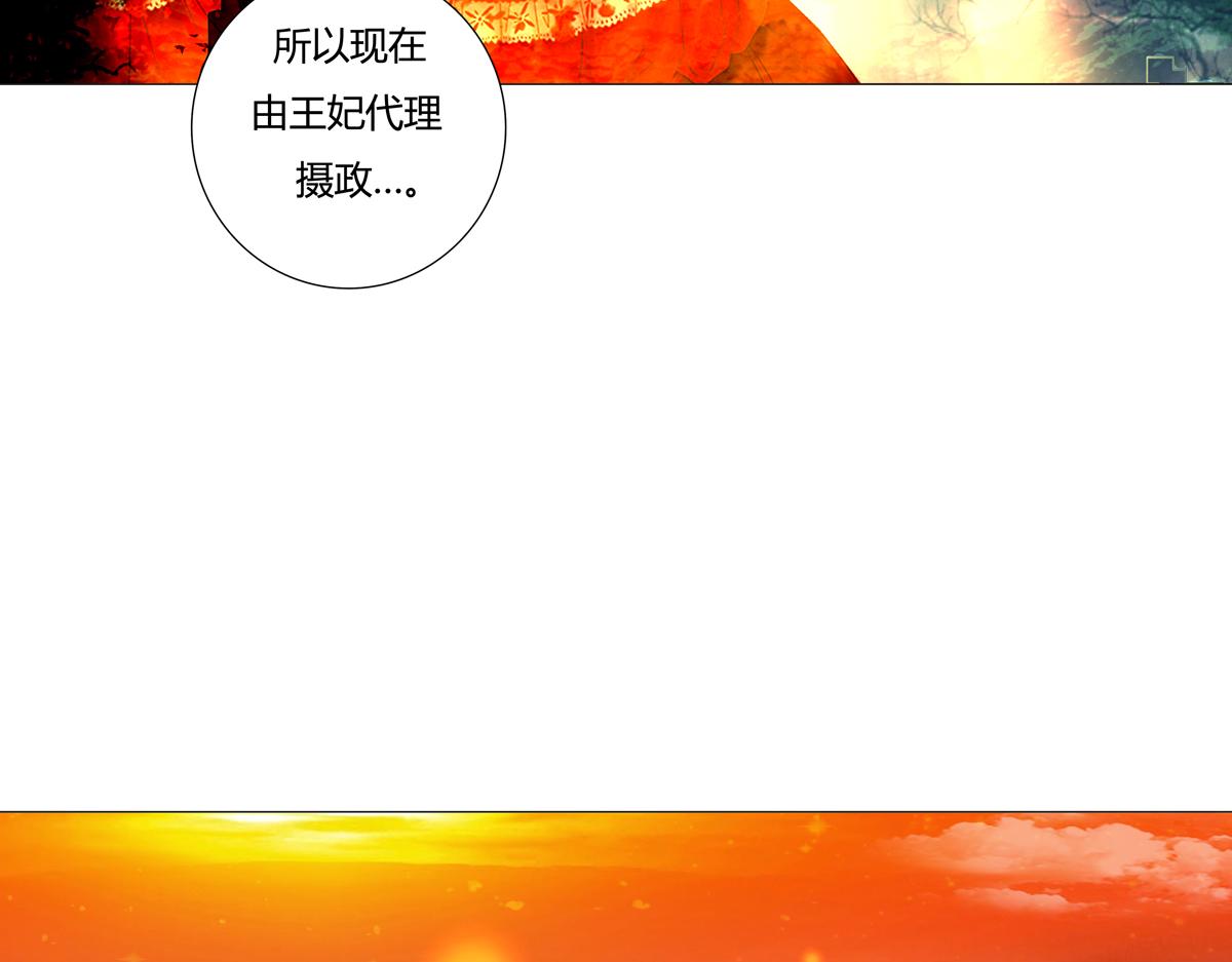 第三章 白色王都四3