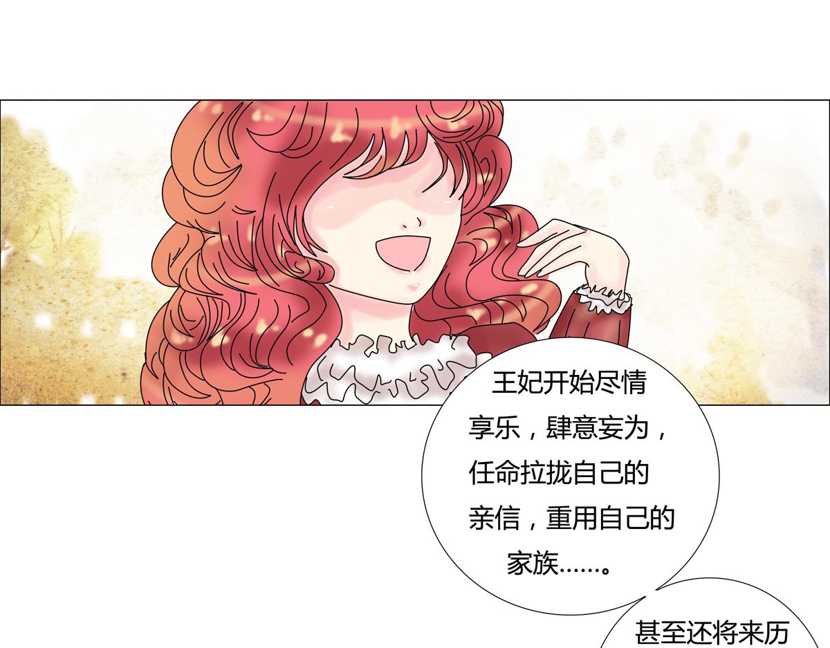 第三章 白色王都四8