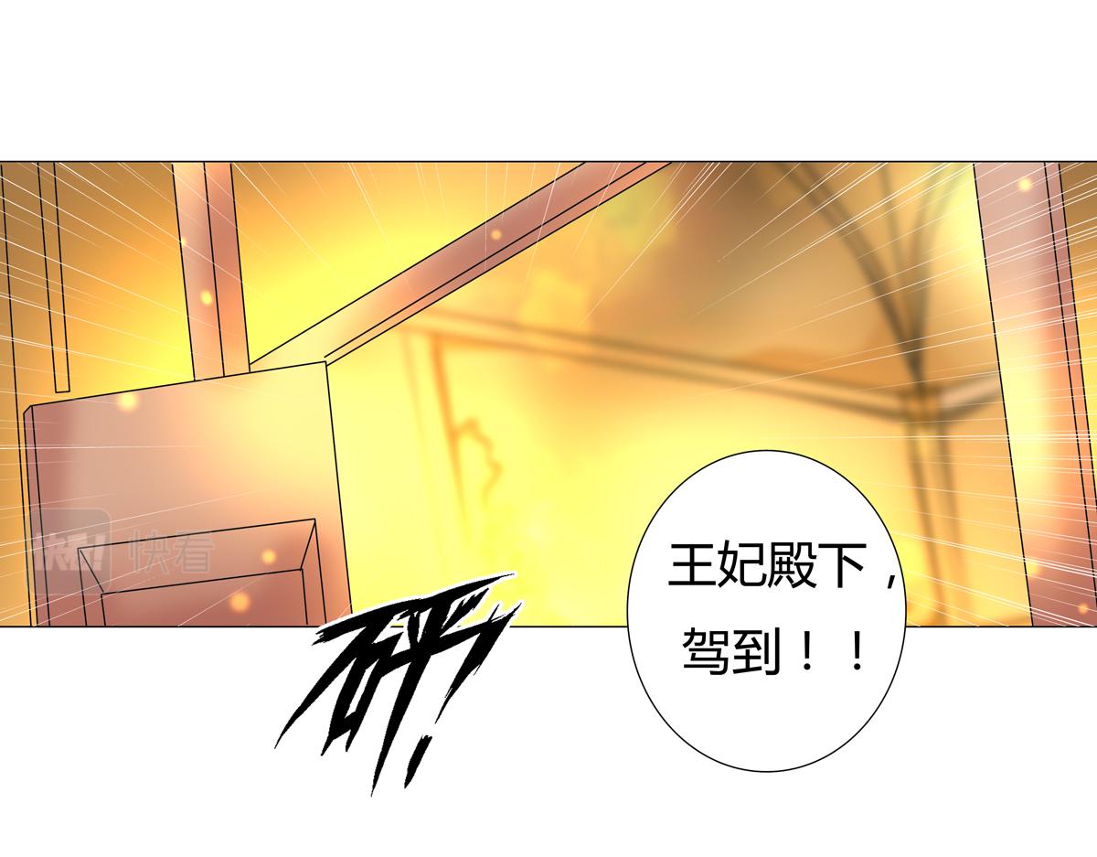 第三章 白色王都七11