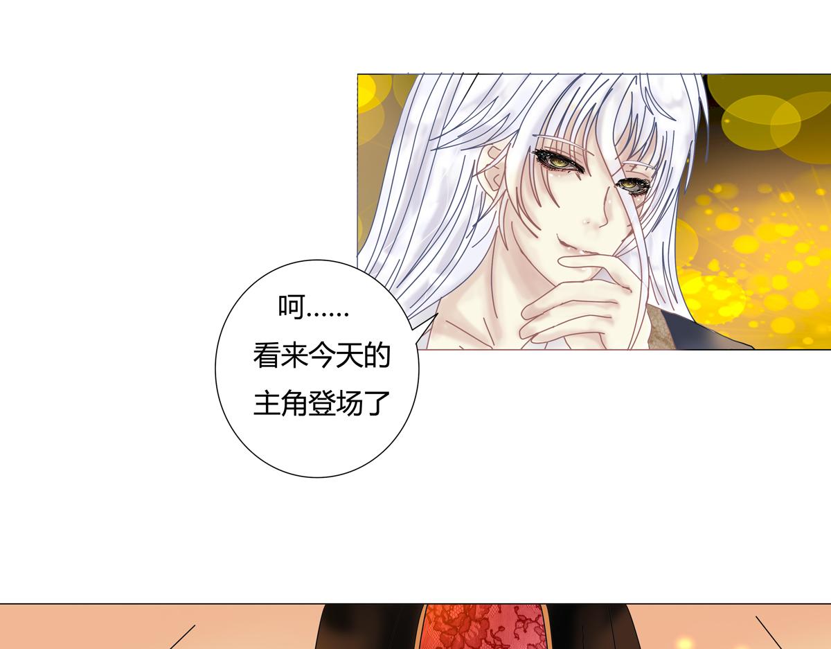 第三章 白色王都七12