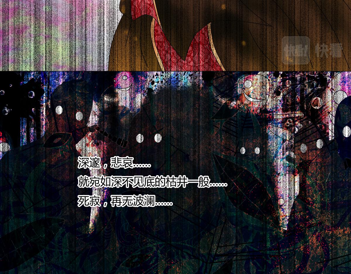 第三章 白色王都七18