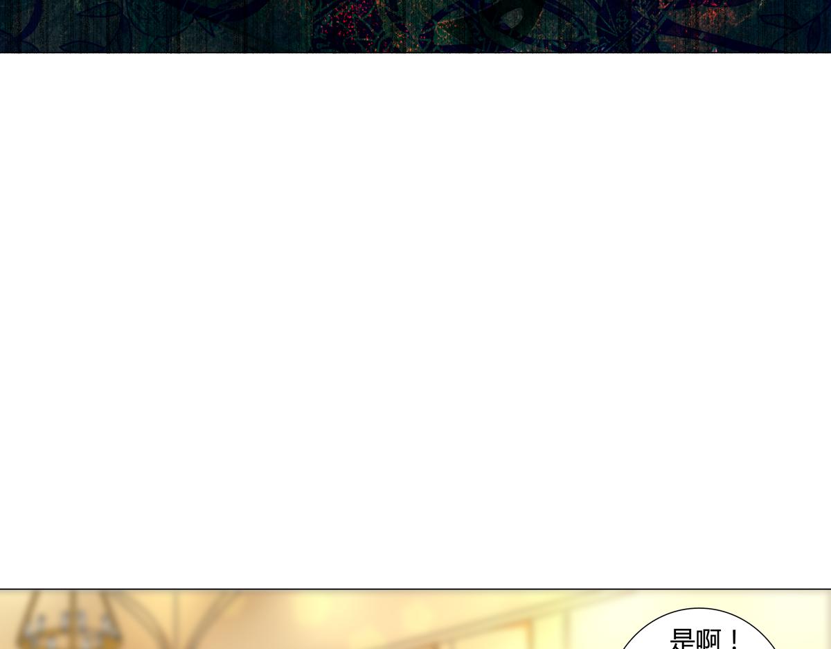第三章 白色王都七19