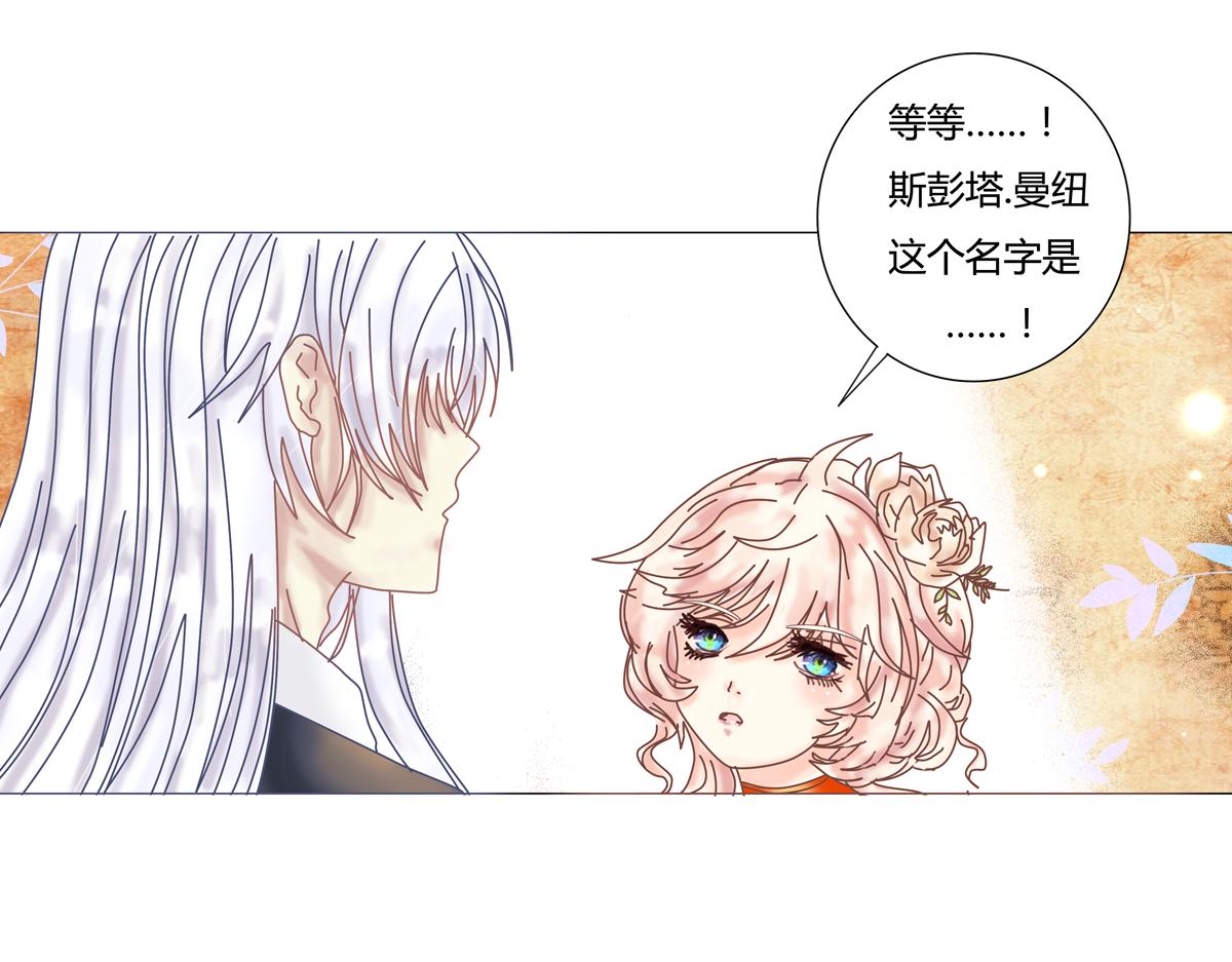 第三章 白色王都七2