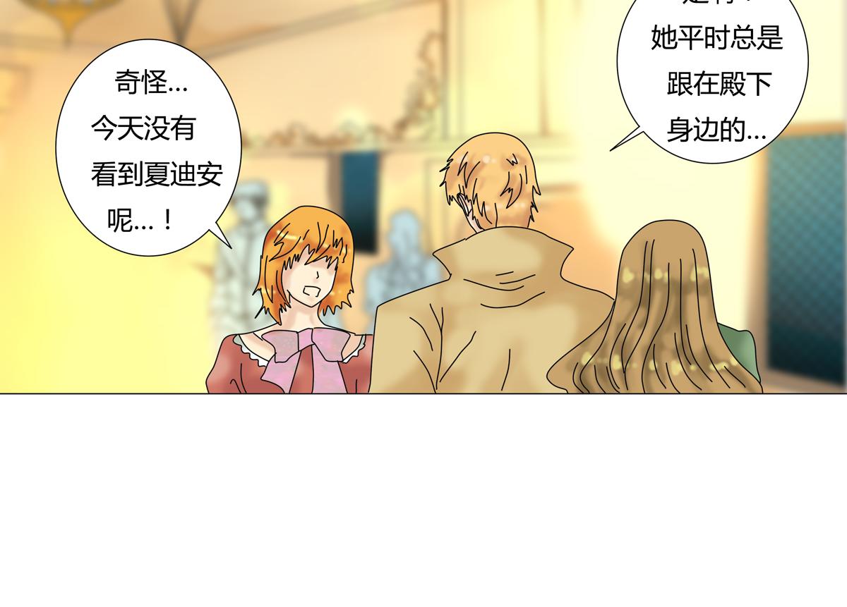 第三章 白色王都七20