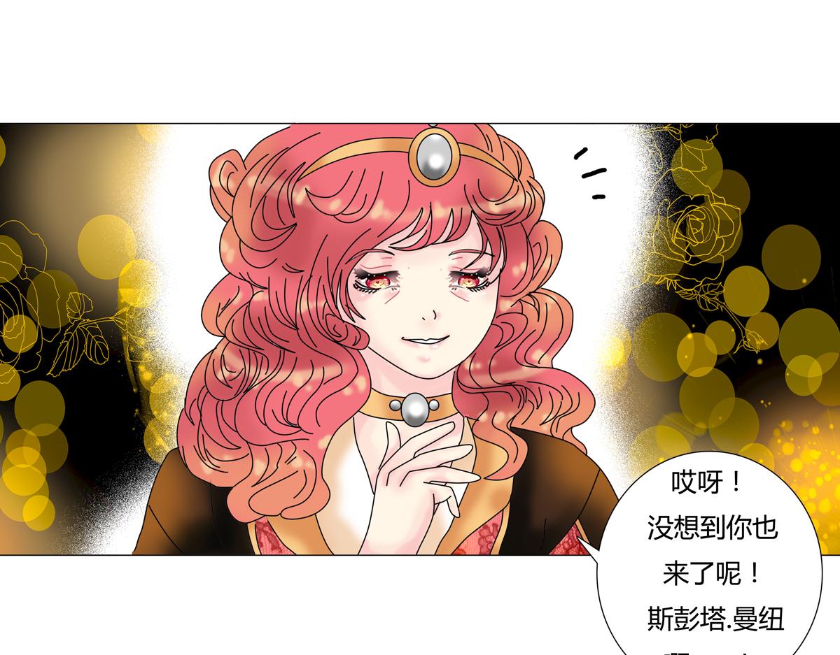 第三章 白色王都七21