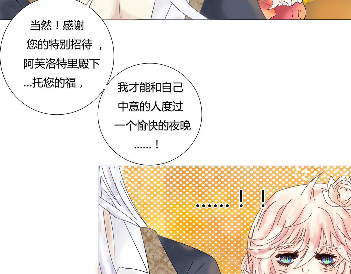 第三章 白色王都七23