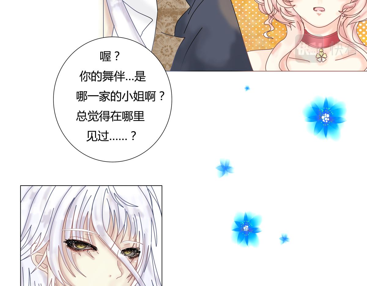 第三章 白色王都七24
