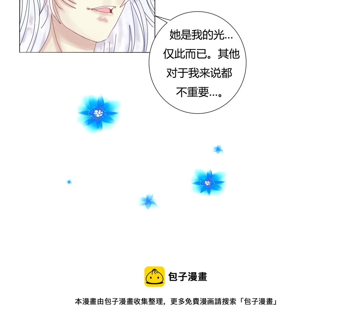 第三章 白色王都七25