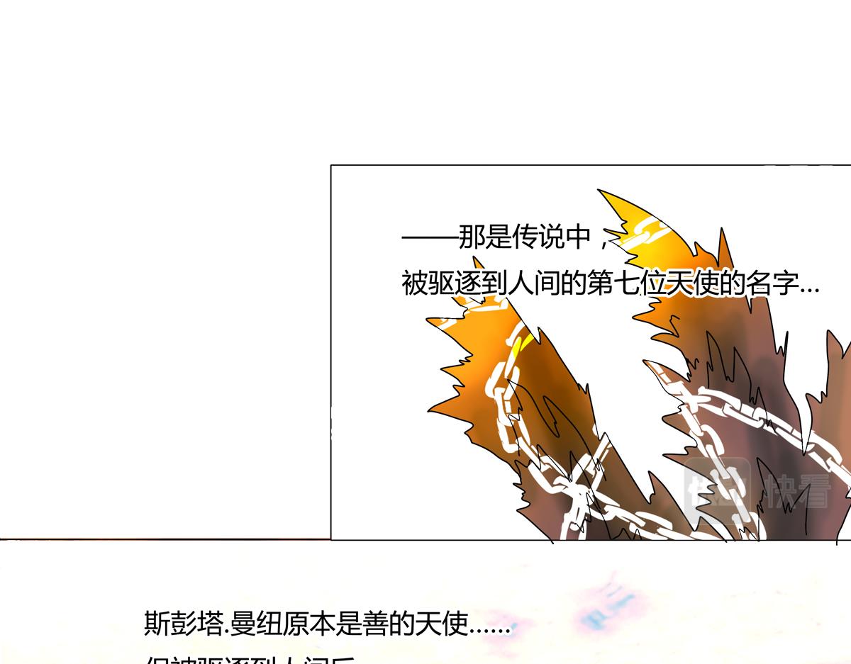 第三章 白色王都七3
