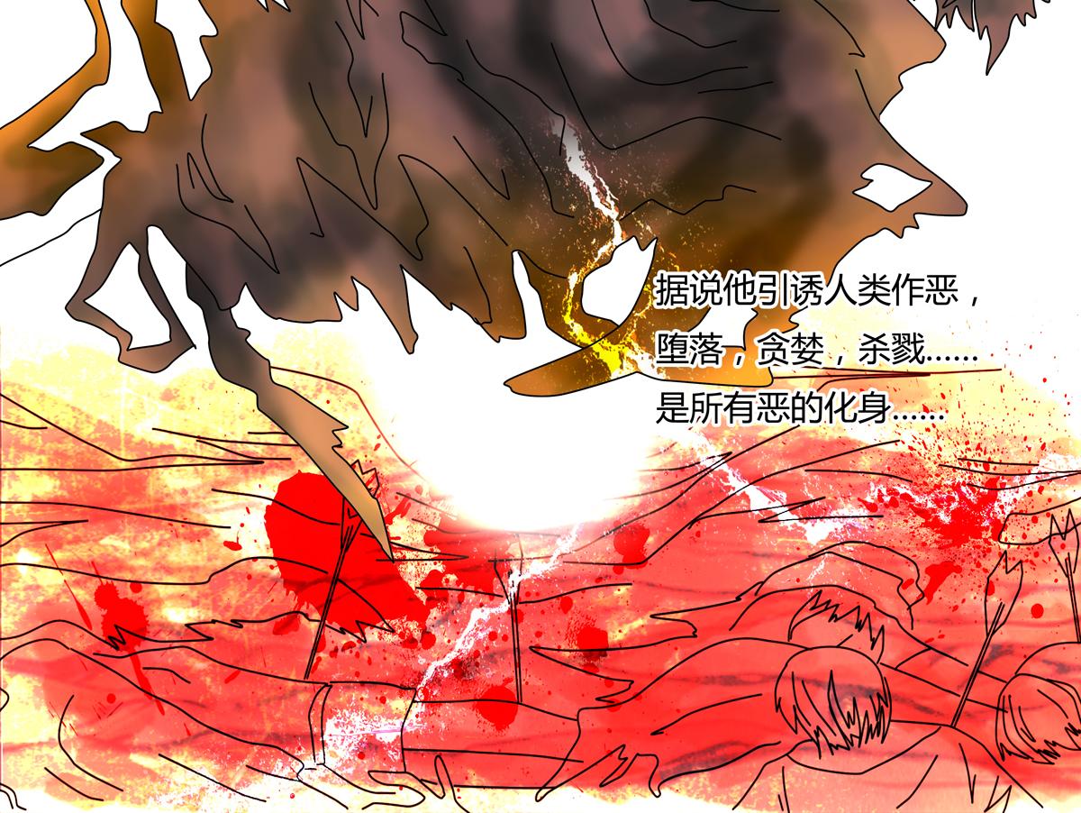 第三章 白色王都七5