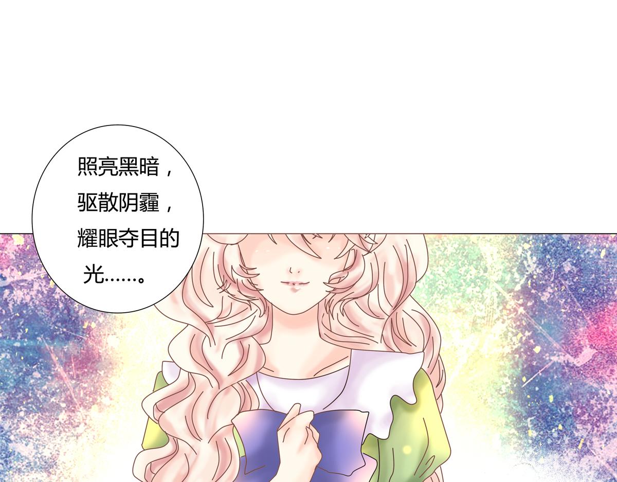 第三章 白色王都七7