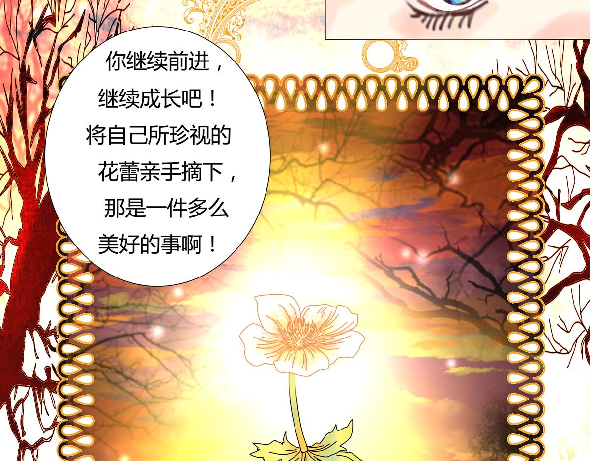 第三章 白色王都七9