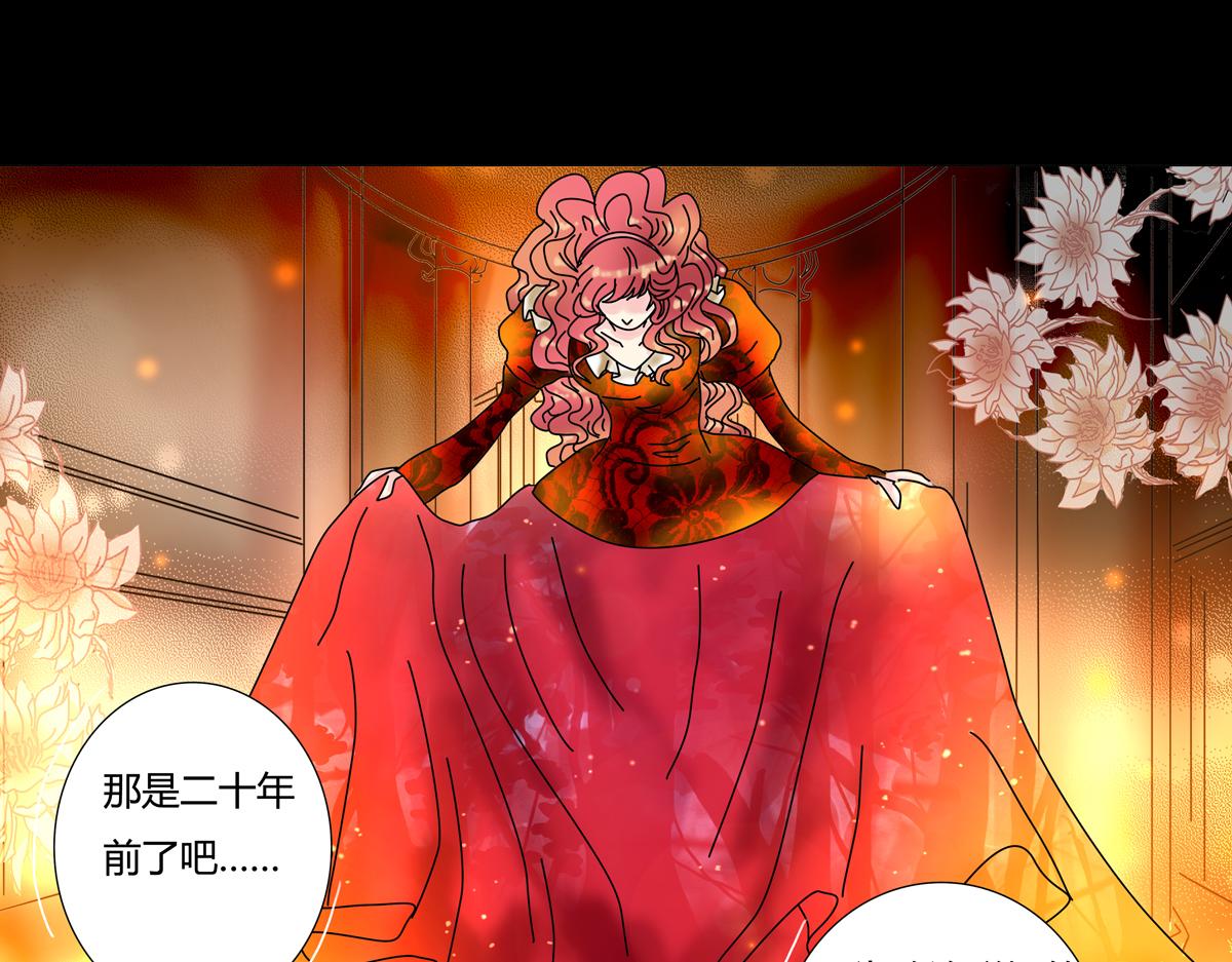 第三章 白色王都八10