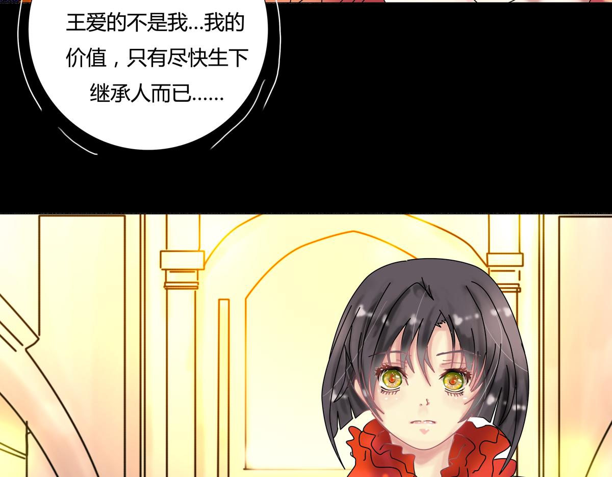 第三章 白色王都八12
