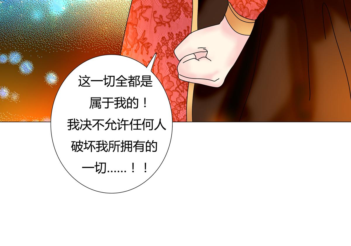 第三章 白色王都八14