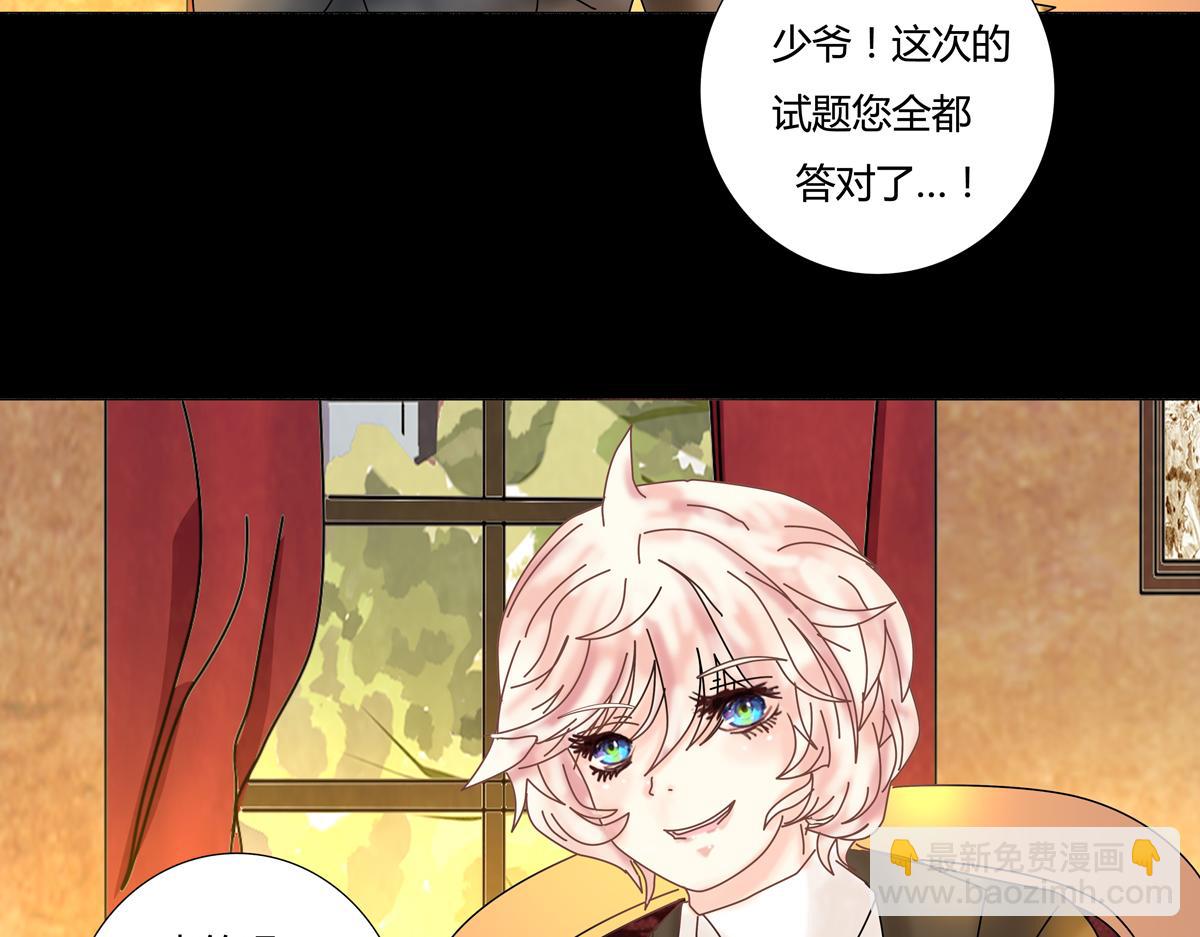 第三章 白色王都八18