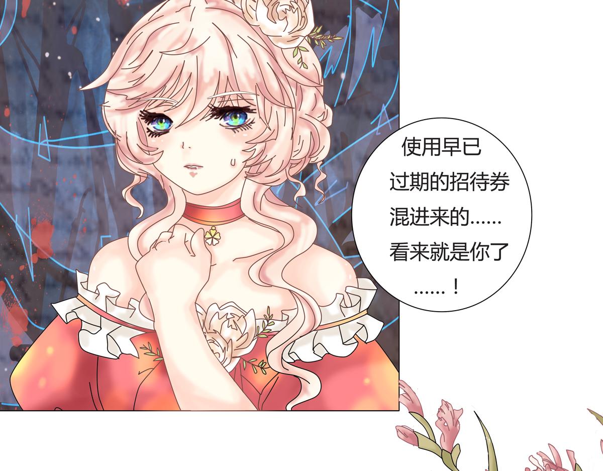第三章 白色王都八2