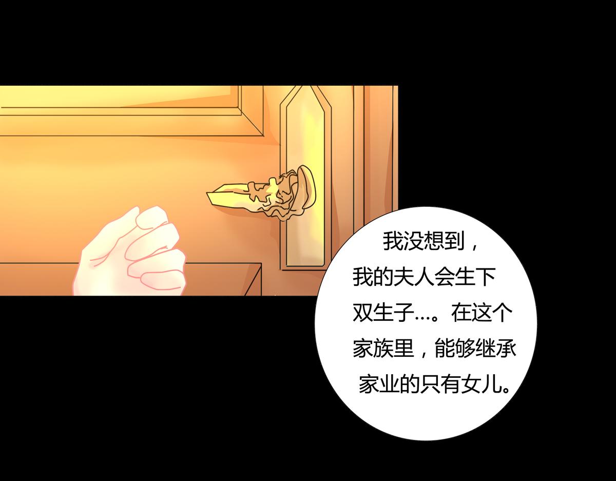 第三章 白色王都八22