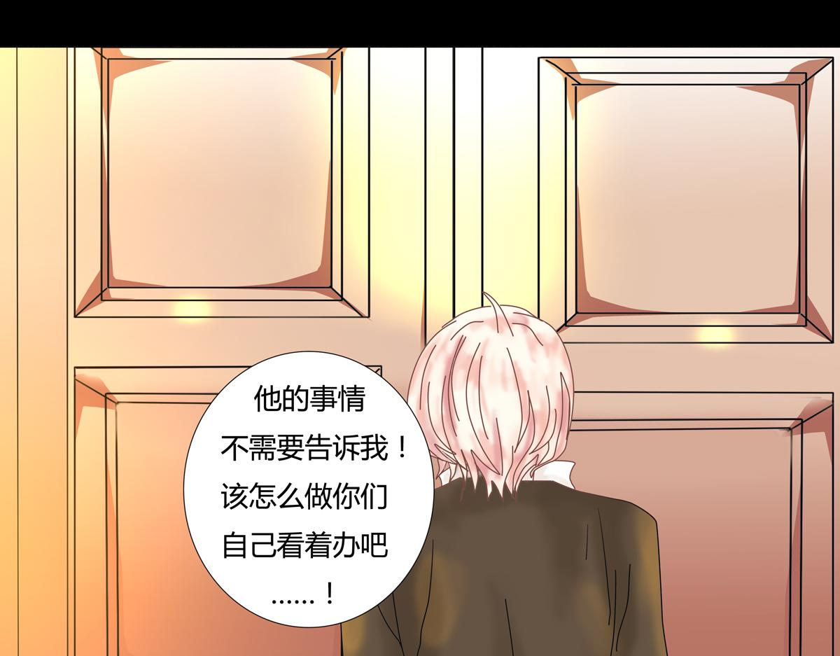 第三章 白色王都八23