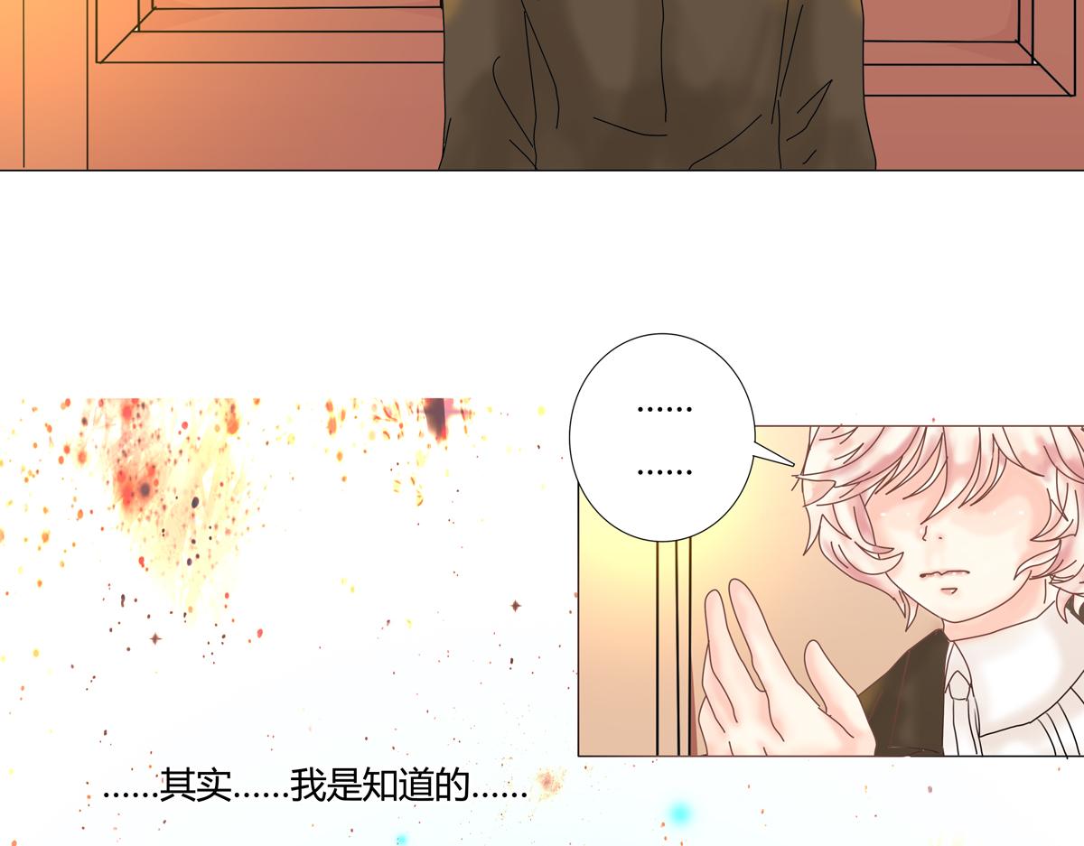 第三章 白色王都八24