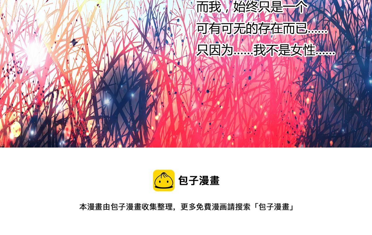 第三章 白色王都八26