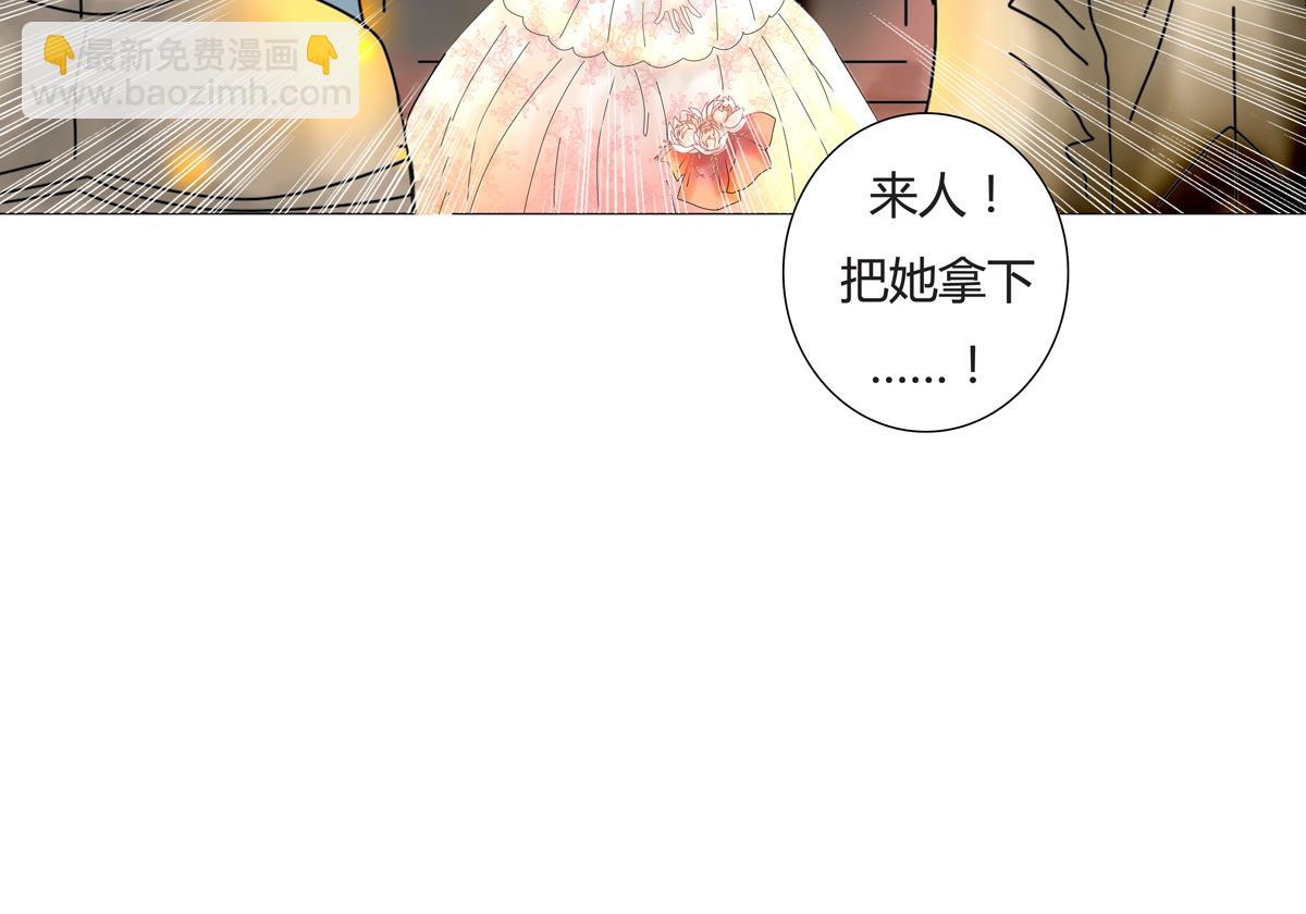 第三章 白色王都八4