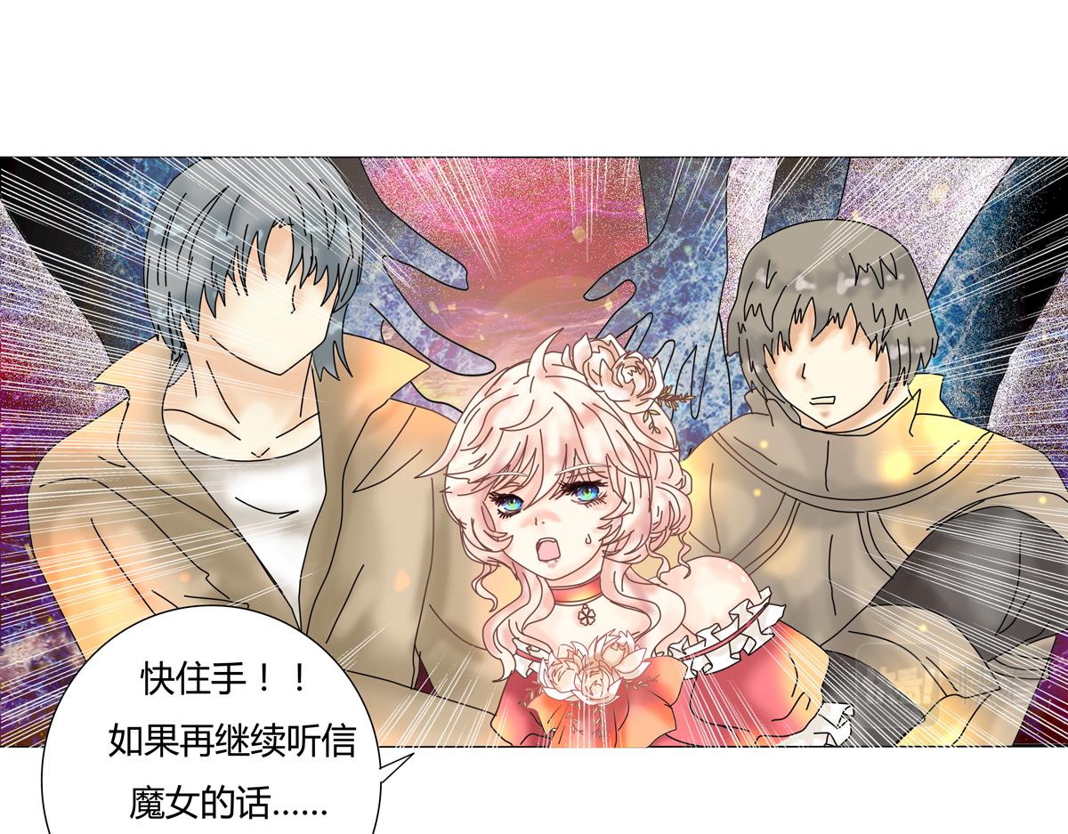 第三章 白色王都八5