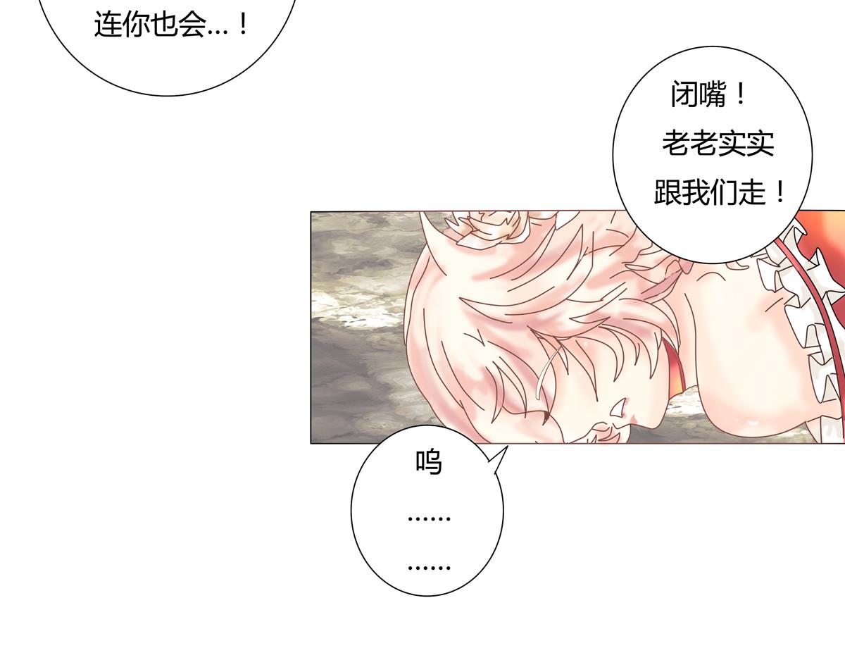 第三章 白色王都八6