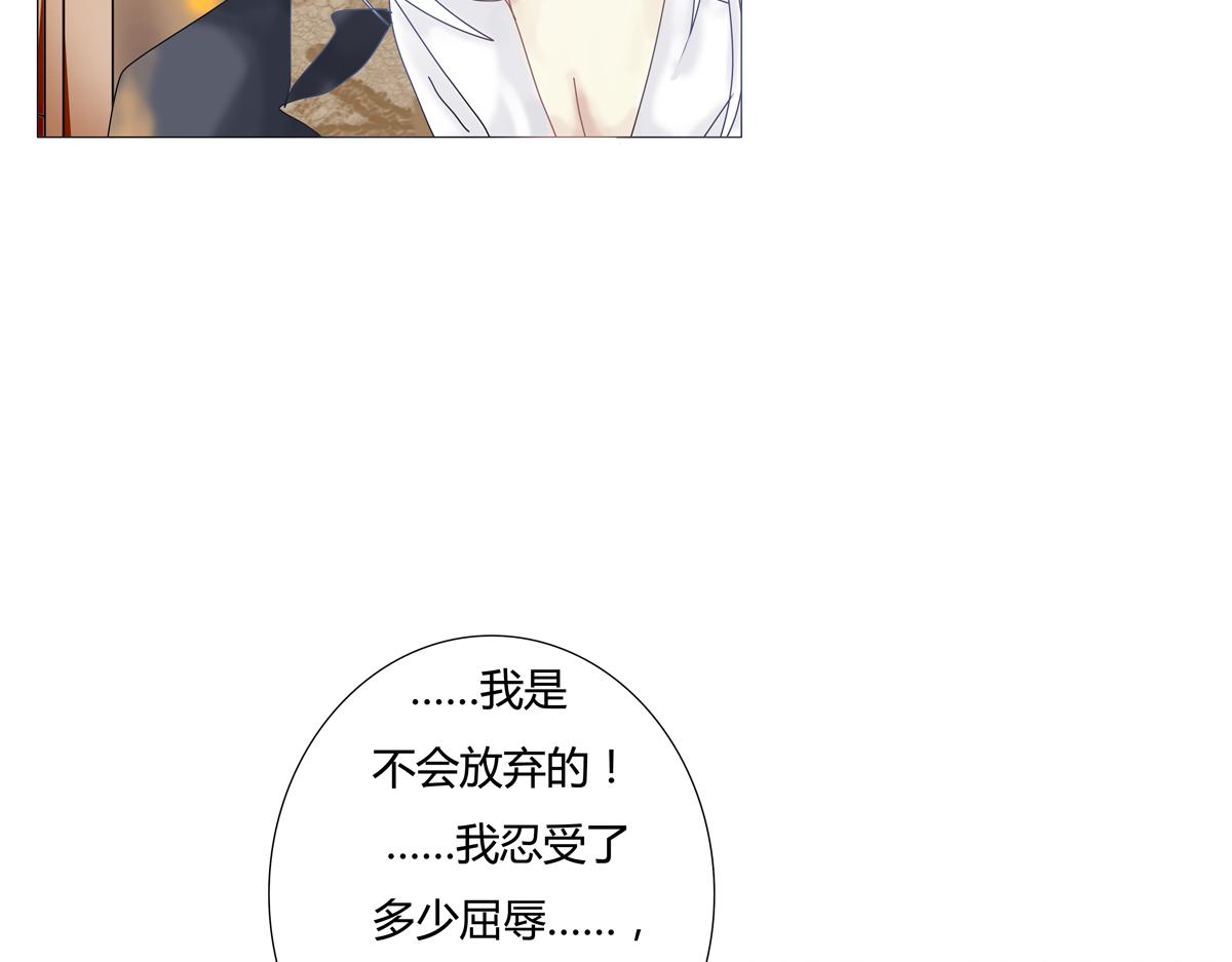 第三章 白色王都八8