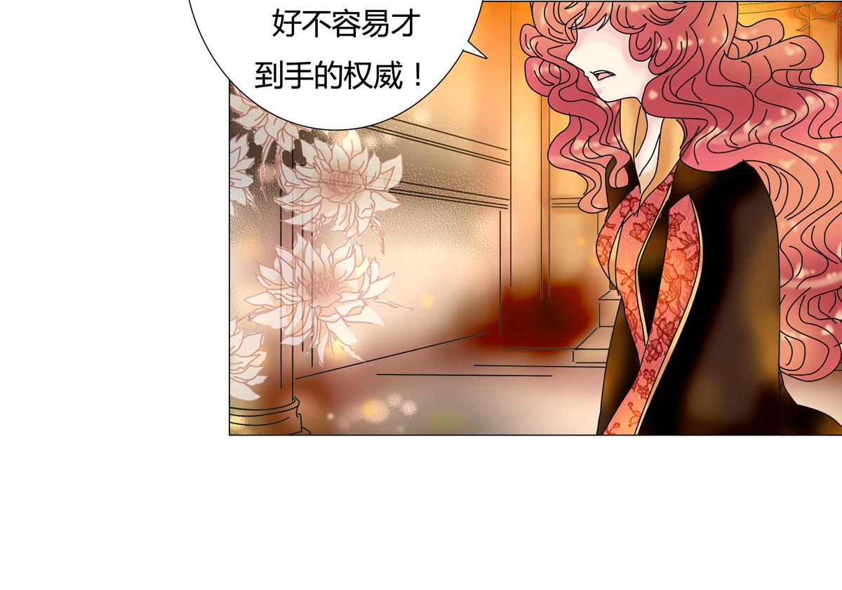 第三章 白色王都八9
