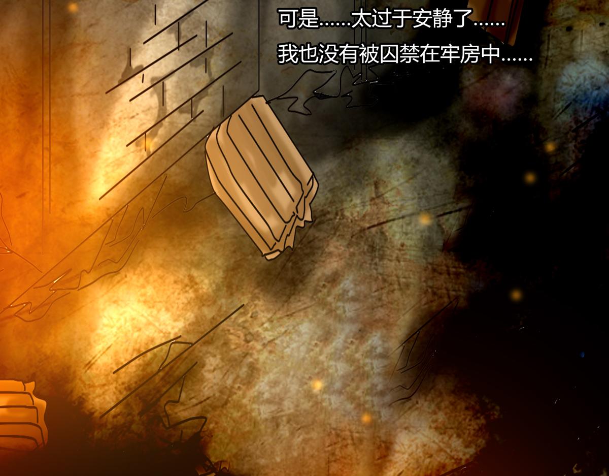第三章 白色王都九11