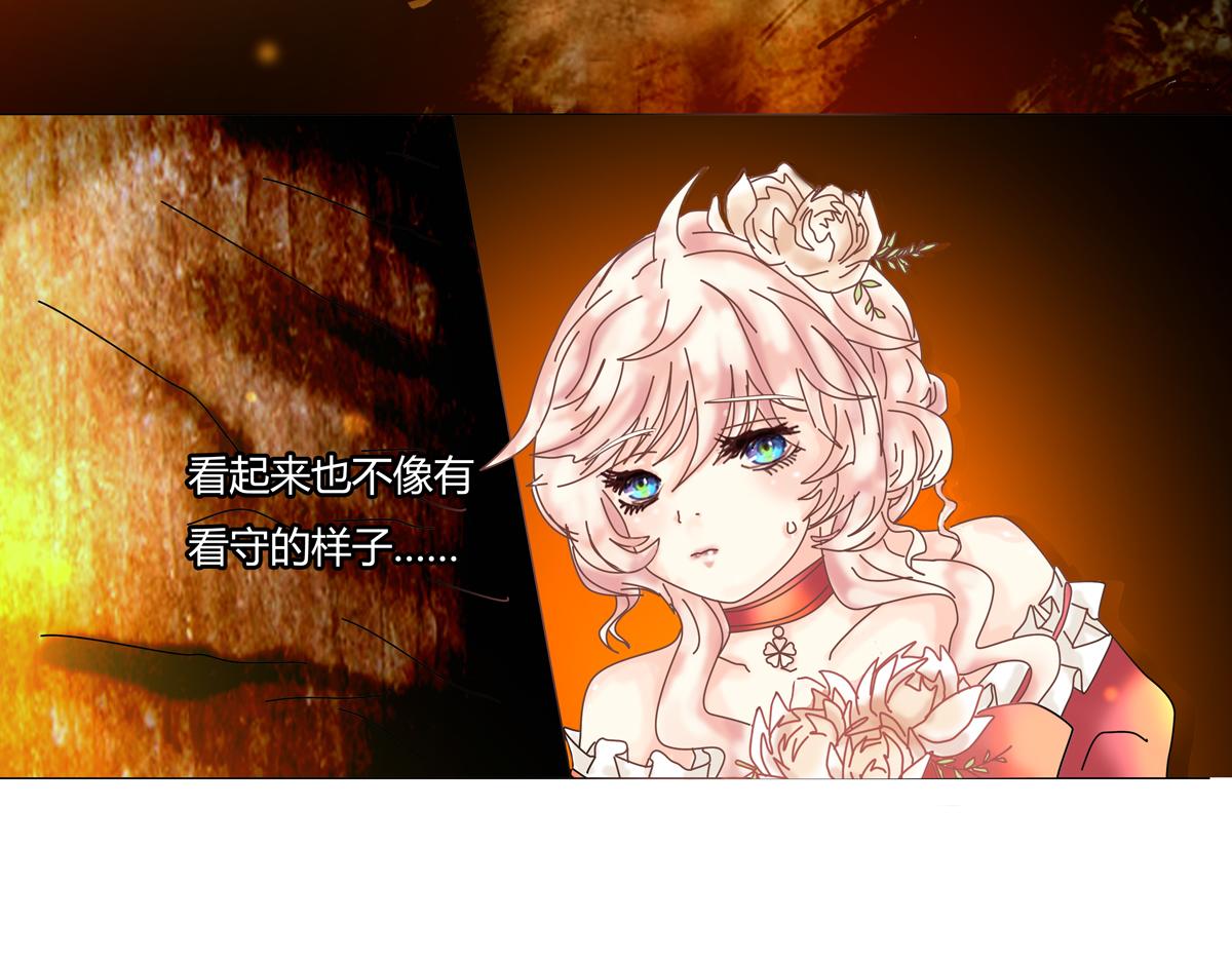 第三章 白色王都九12
