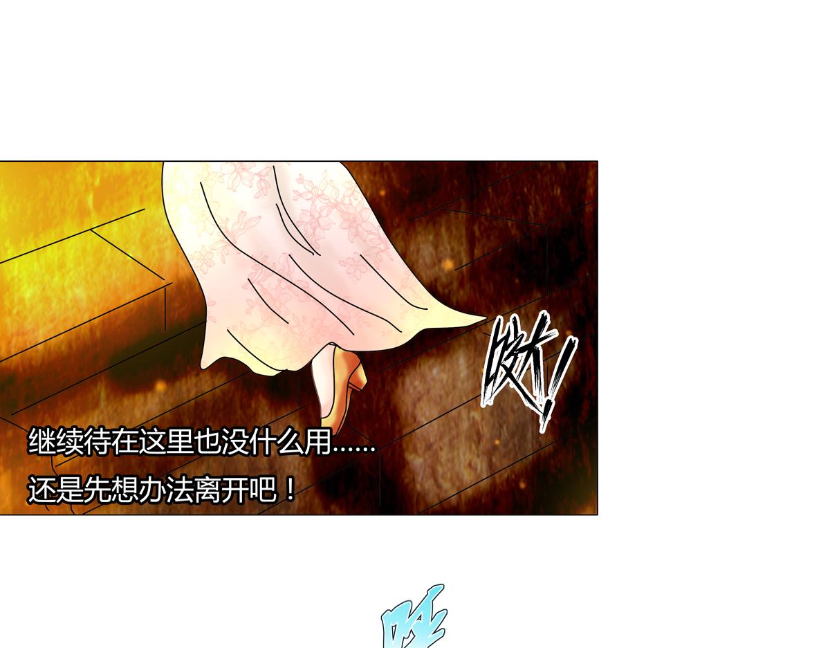 第三章 白色王都九13