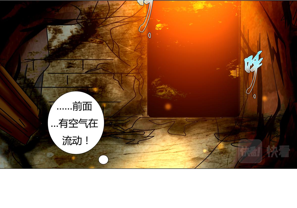 第三章 白色王都九14