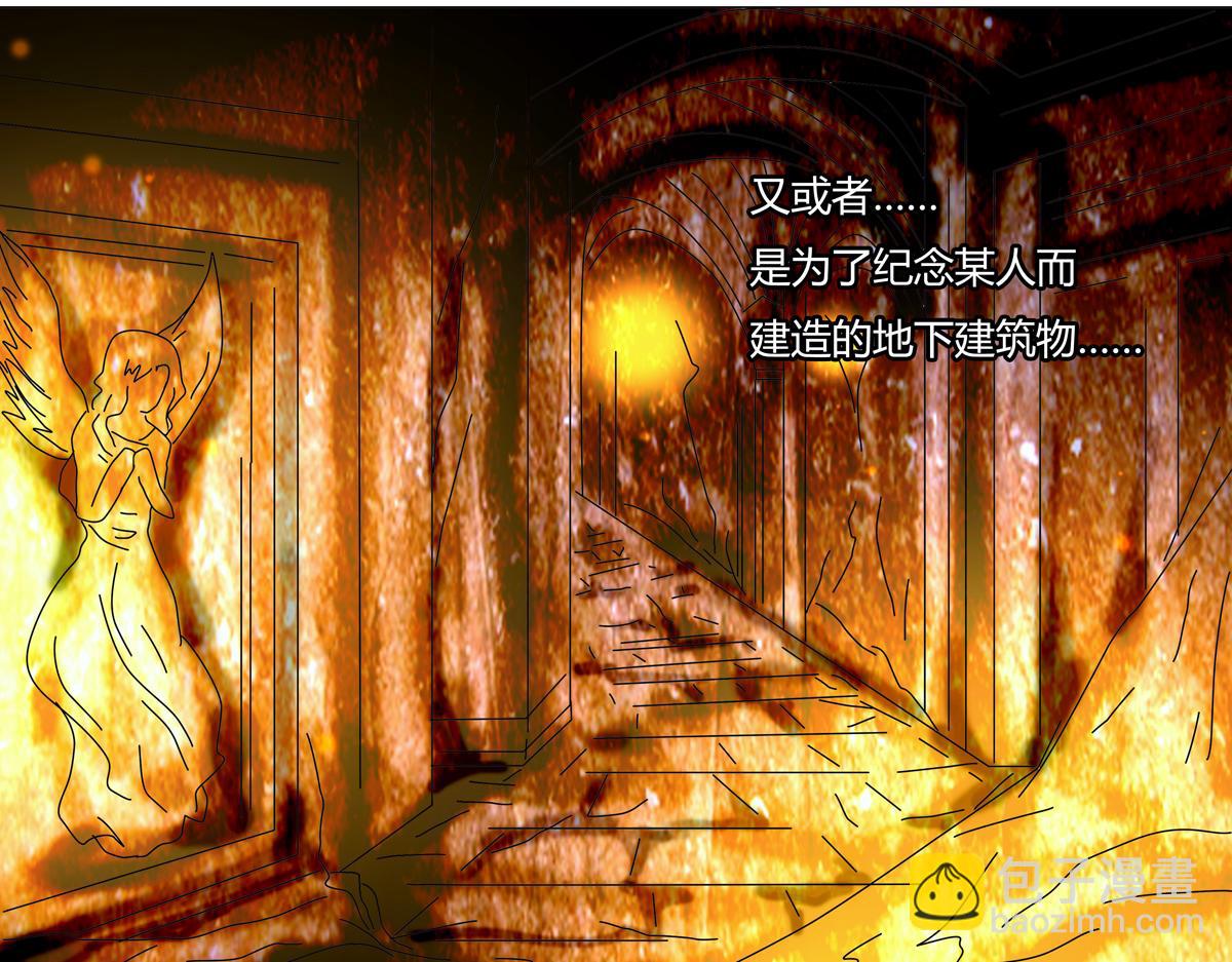 第三章 白色王都九22