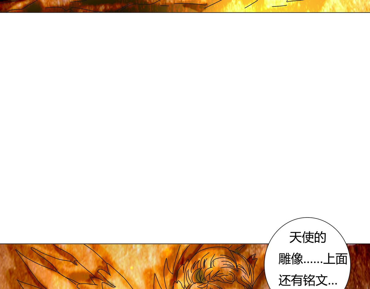 第三章 白色王都九23