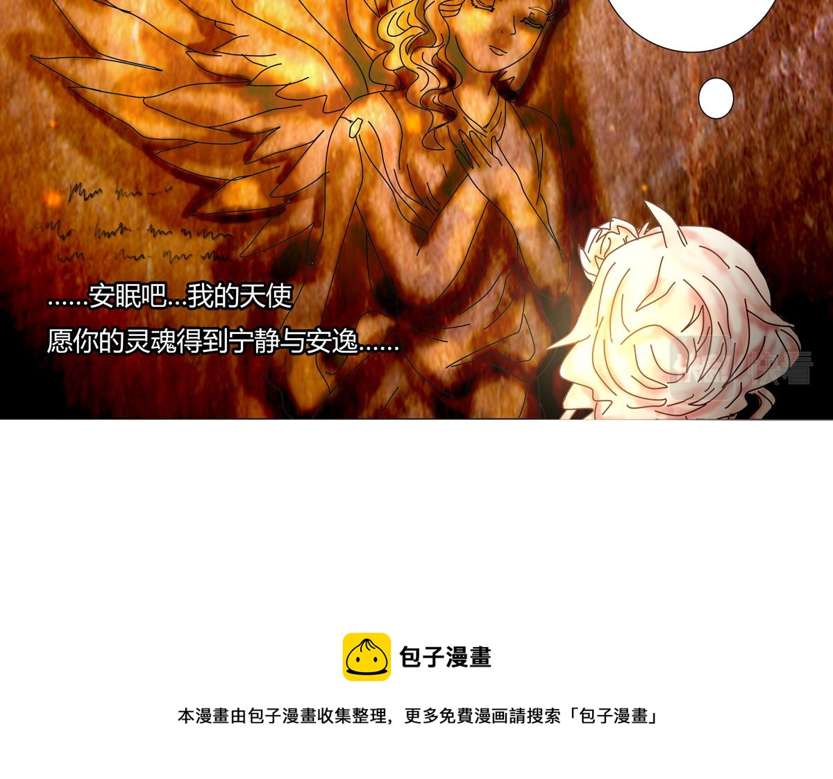 第三章 白色王都九24