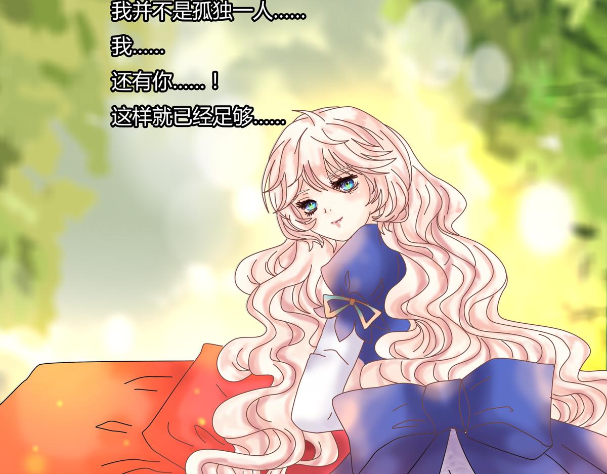 第三章 白色王都九3