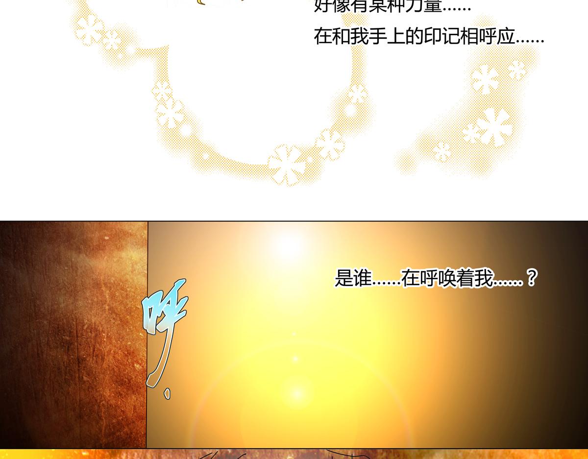 第三章 白色王都十1