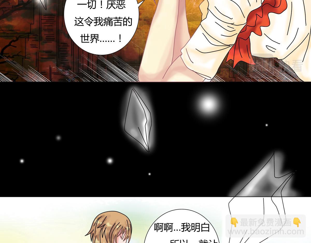 第三章 白色王都十12