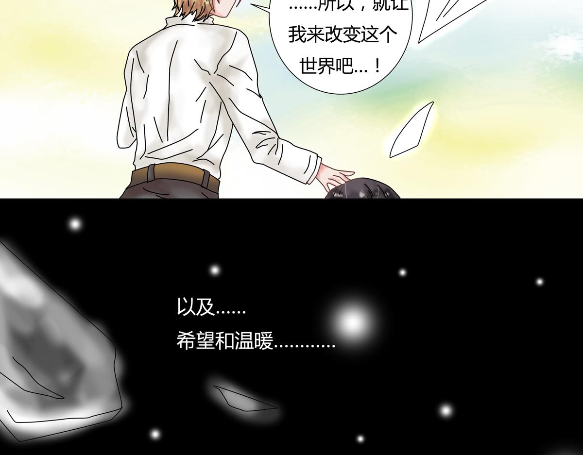 第三章 白色王都十13