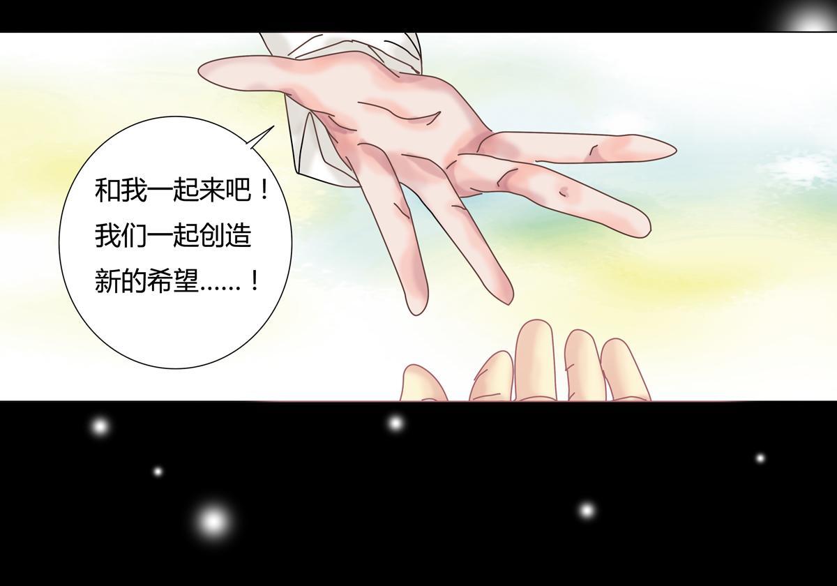 第三章 白色王都十14