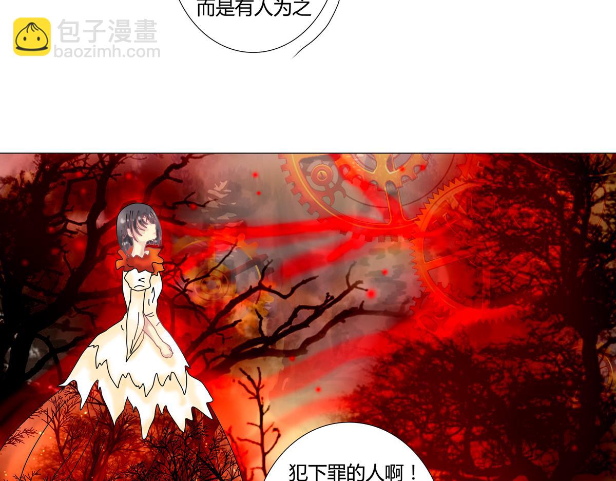 第三章 白色王都十16