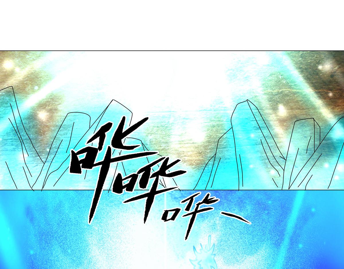 第三章 白色王都十20